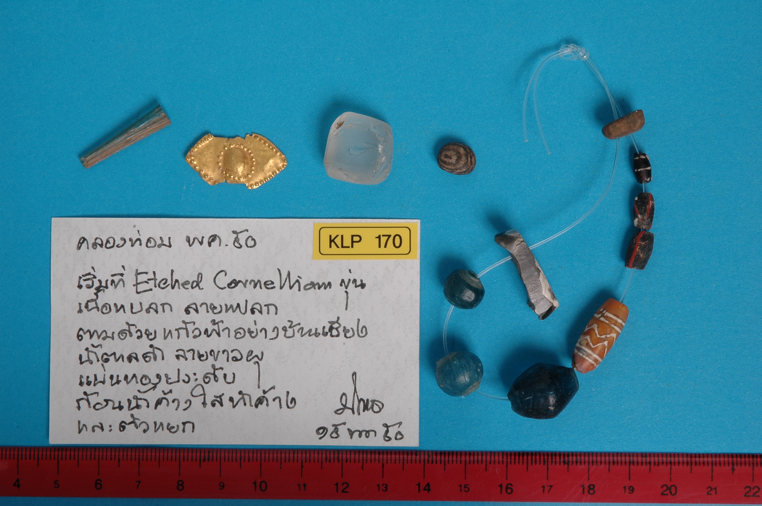 strand Bead